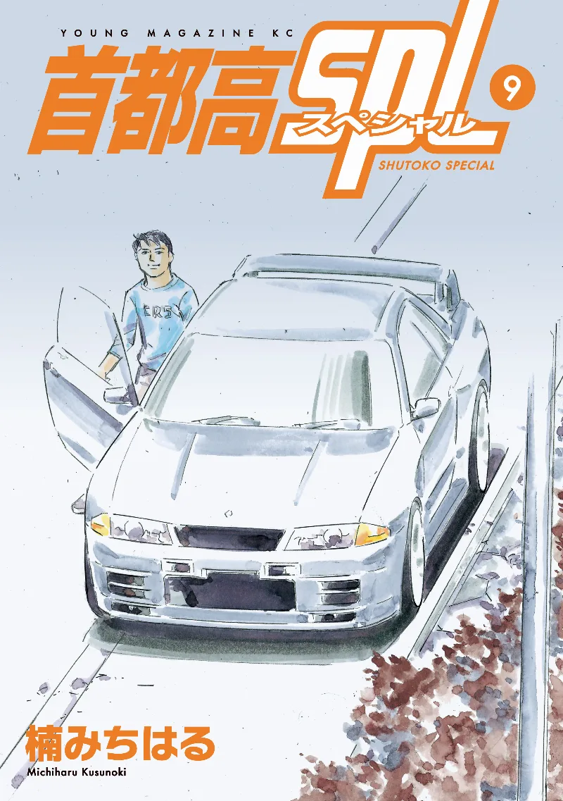 Volume 09