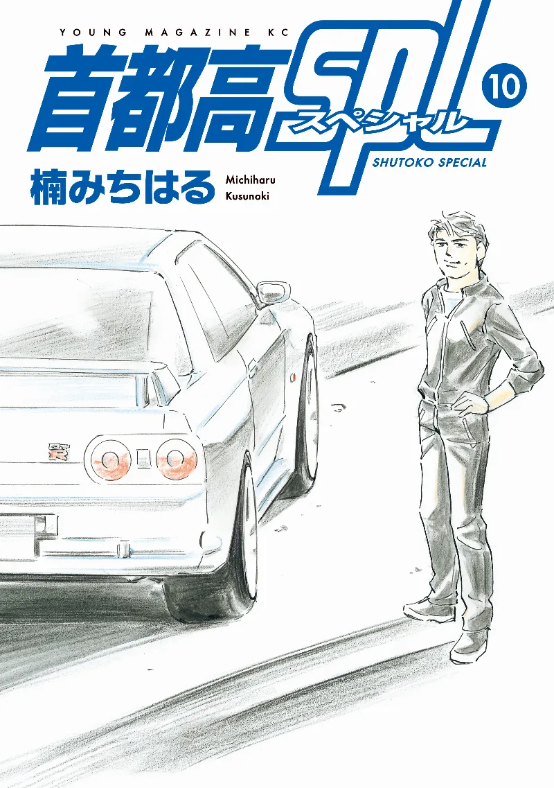 Volume 10