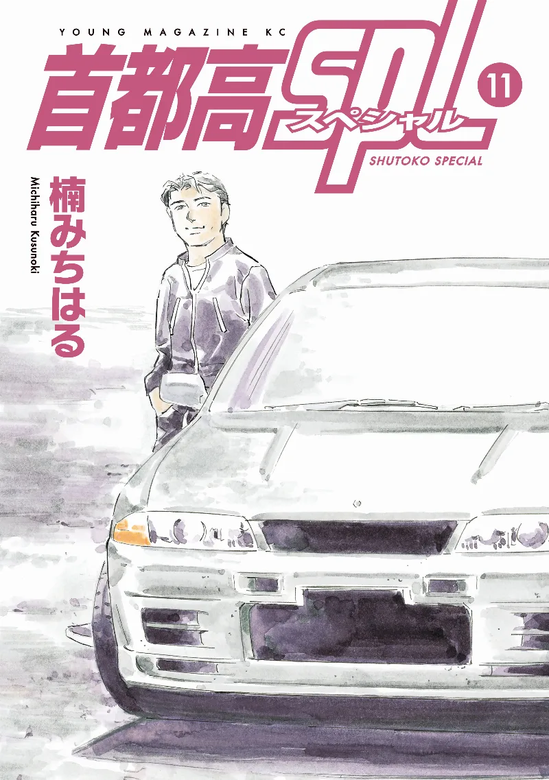 Volume 11