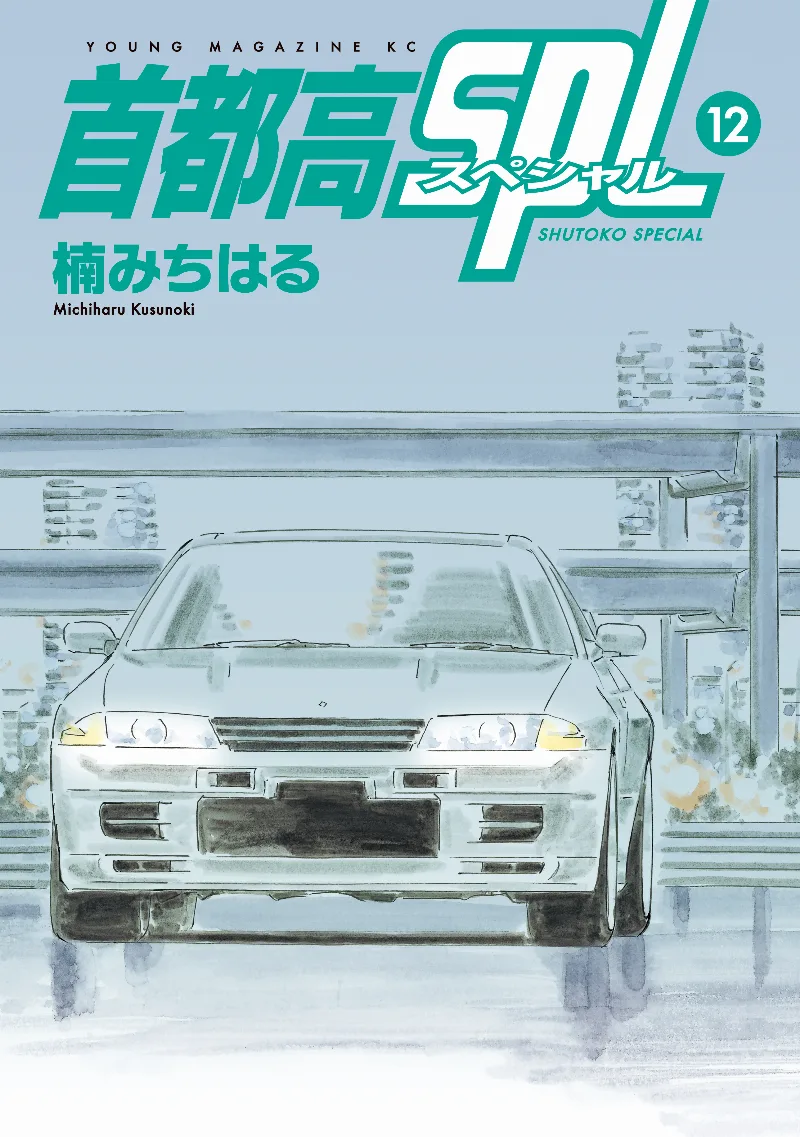 Volume 12