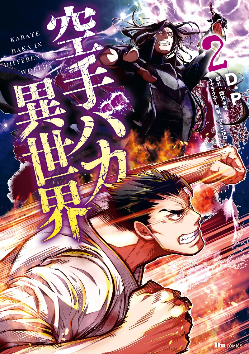 Volume 02