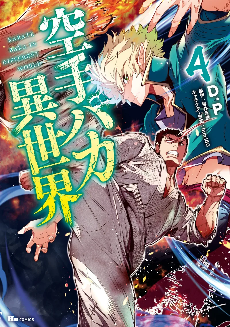 Volume 04