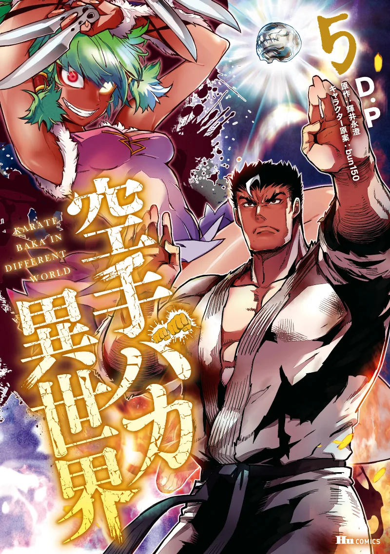 Volume 05