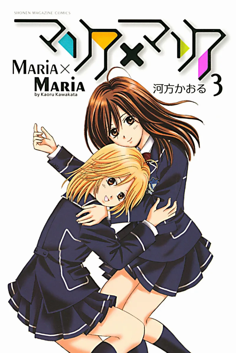 Volume 03