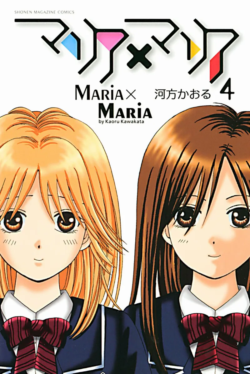Volume 04