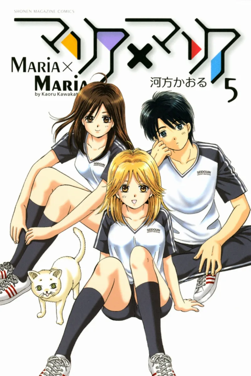 Volume 05