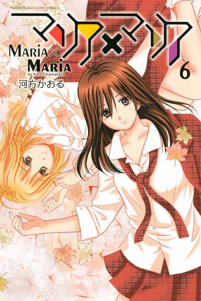 Volume 06