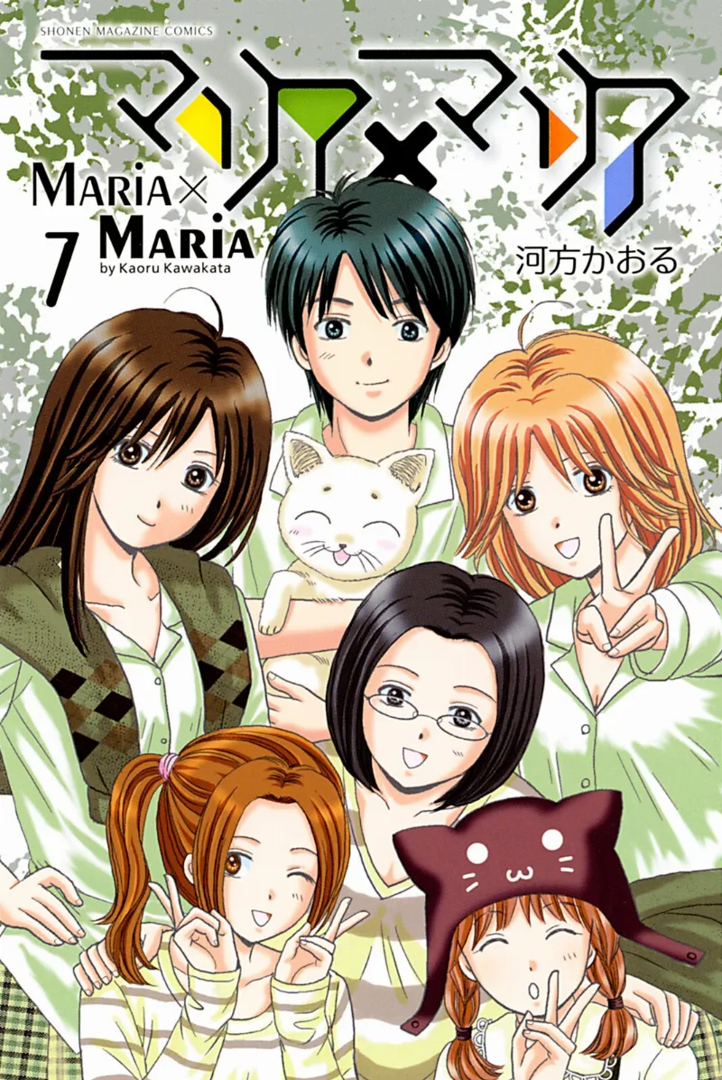 Volume 07