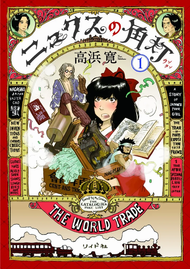 Volume 01
