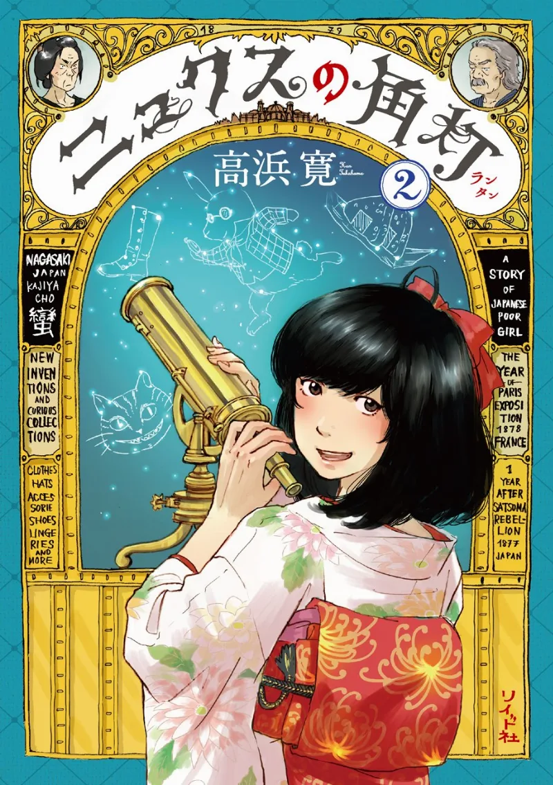 Volume 02