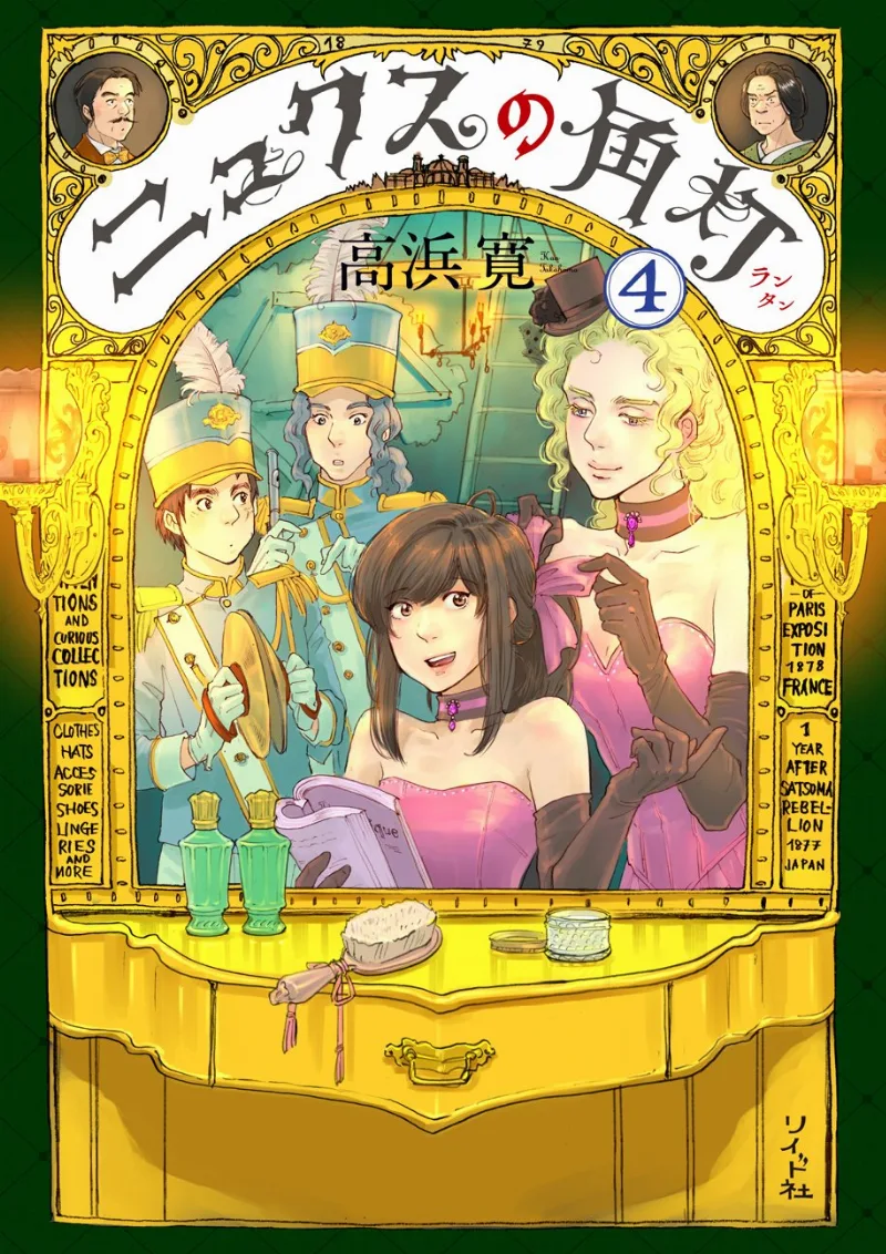 Volume 04