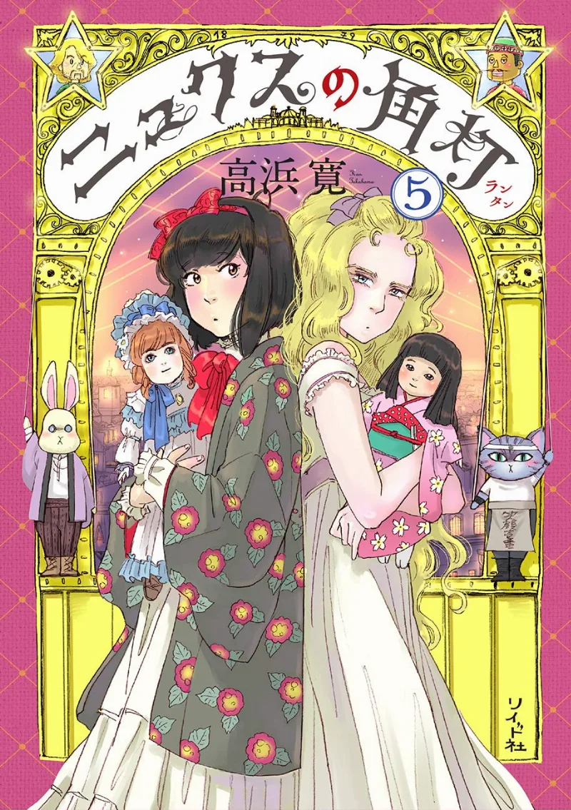 Volume 05