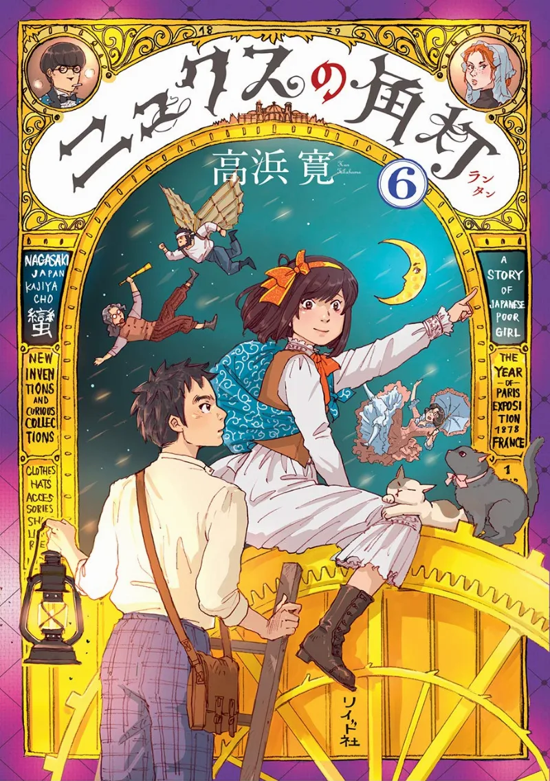 Volume 06