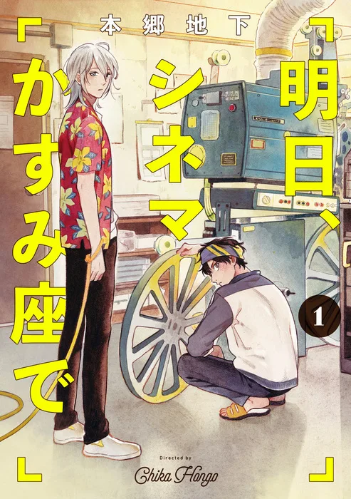 Volume 01