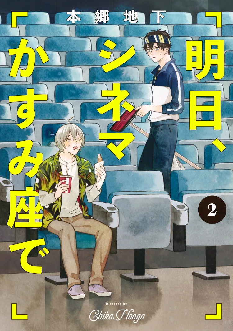 Volume 02