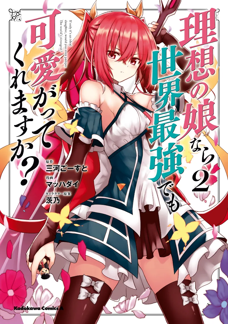 Volume 02