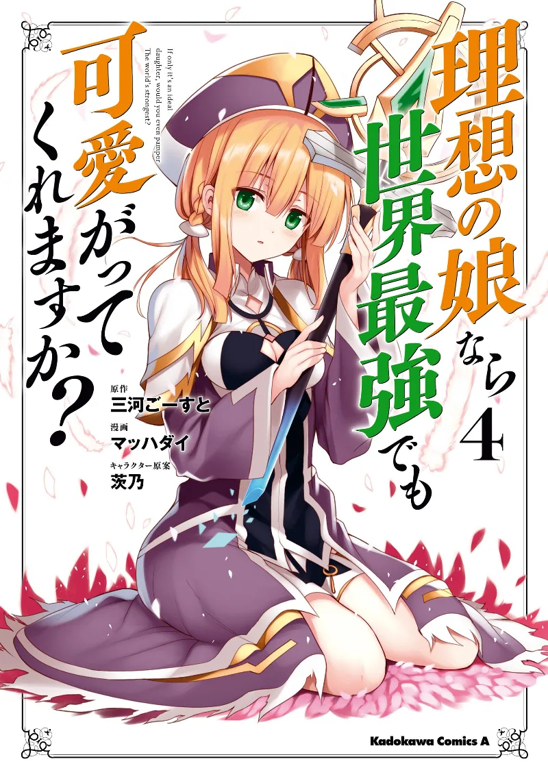 Volume 04