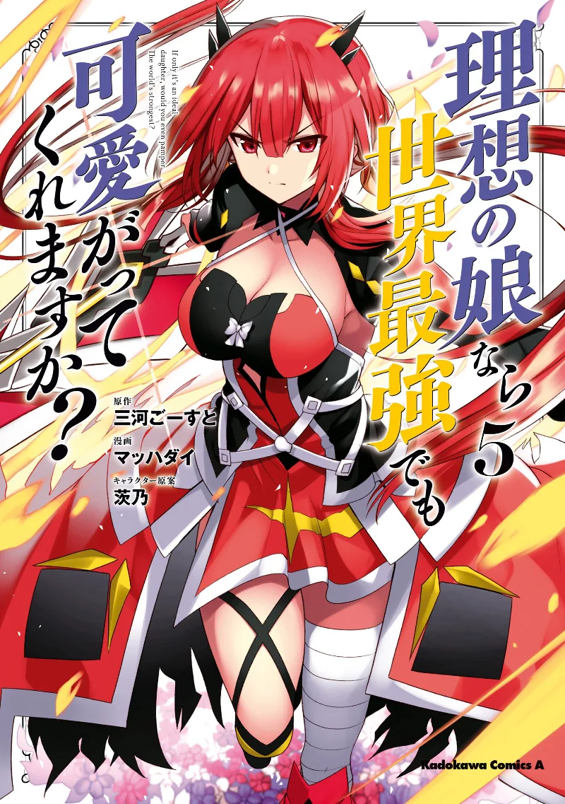 Volume 05