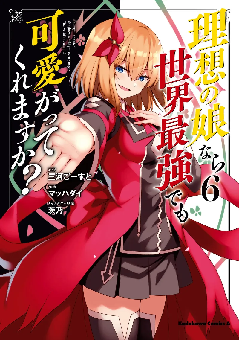 Volume 06