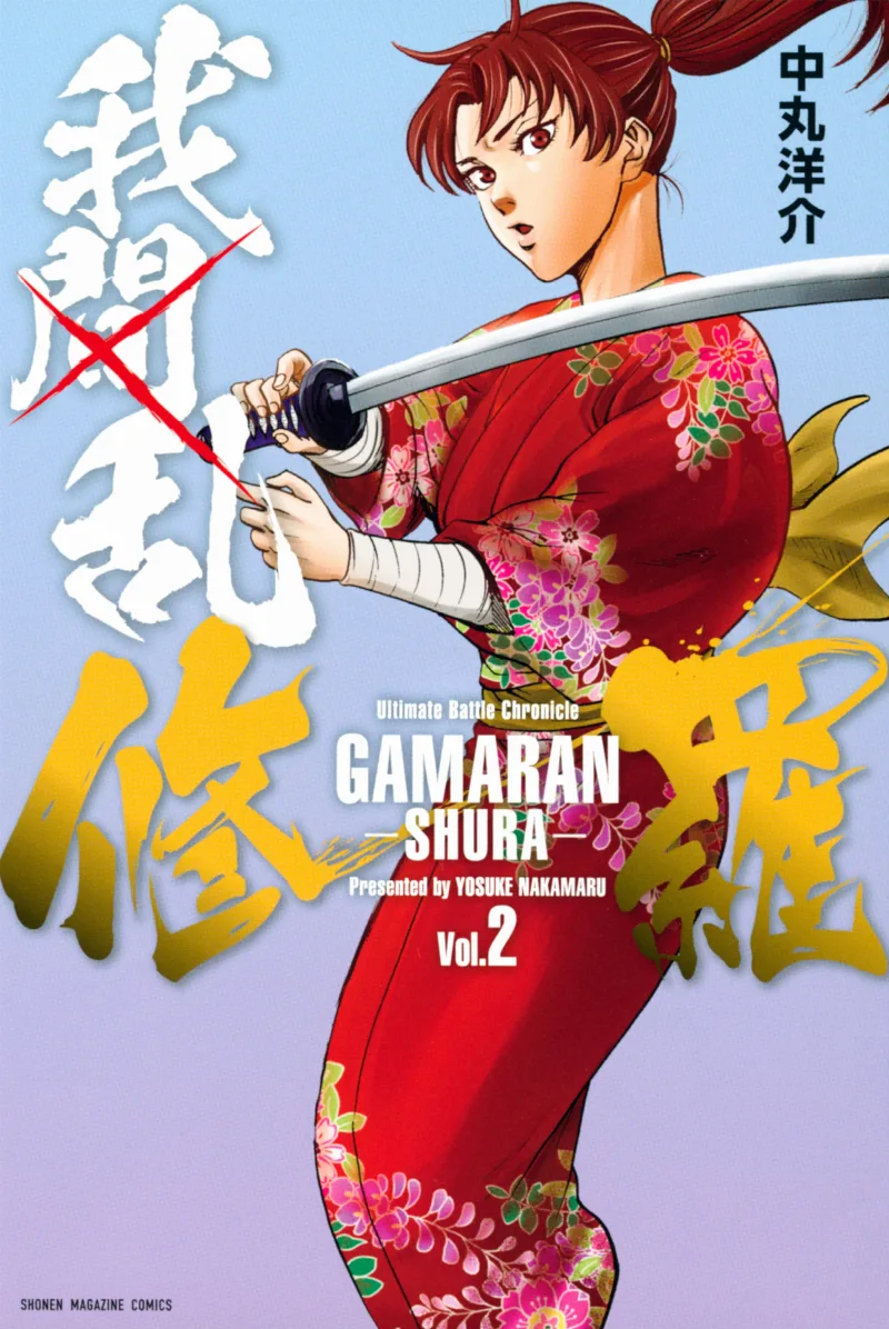 Volume 02