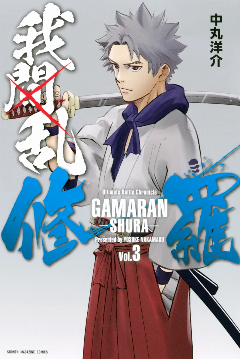Volume 03