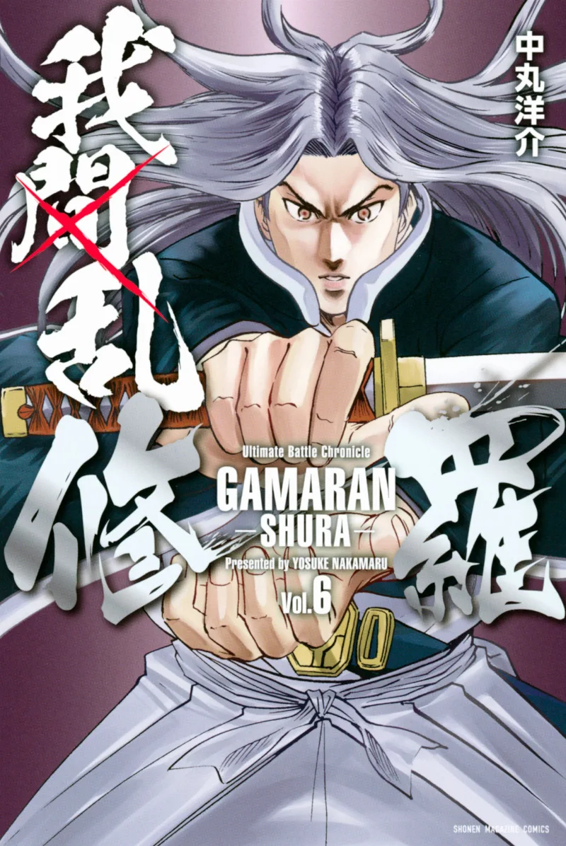 Volume 06