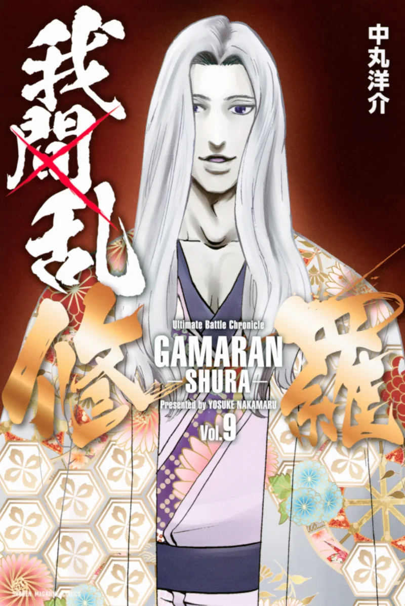 Volume 09