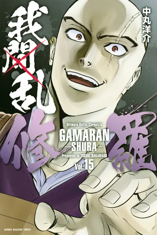 Volume 15