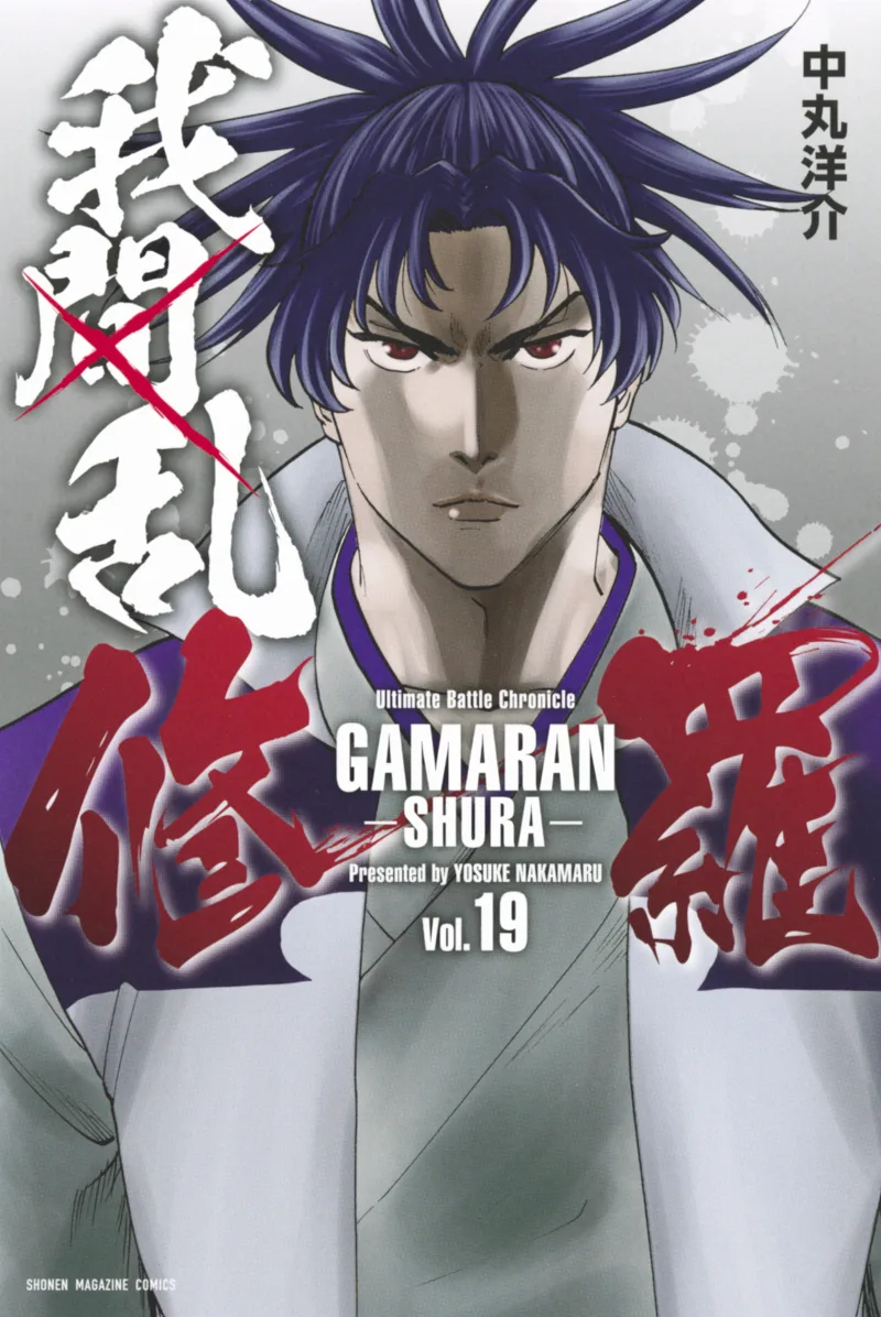 Volume 19
