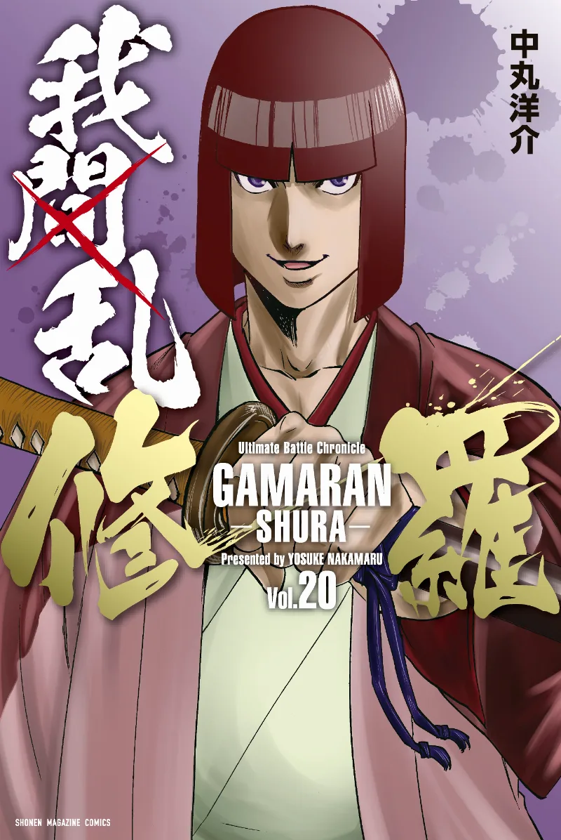 Volume 20