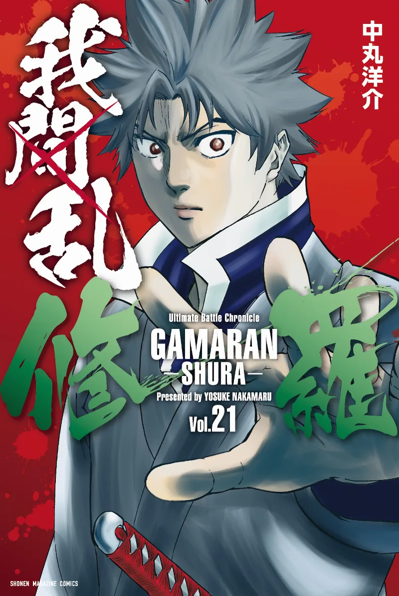 Volume 21