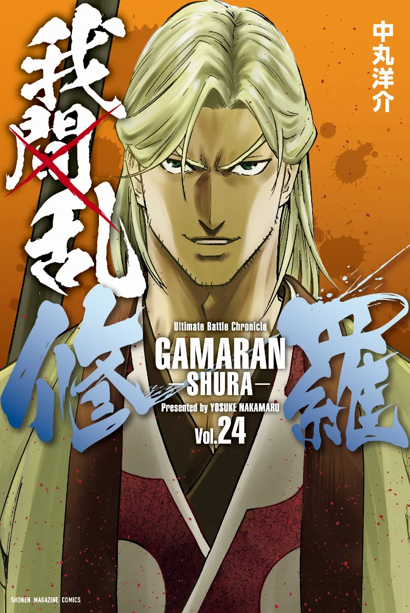 Volume 24