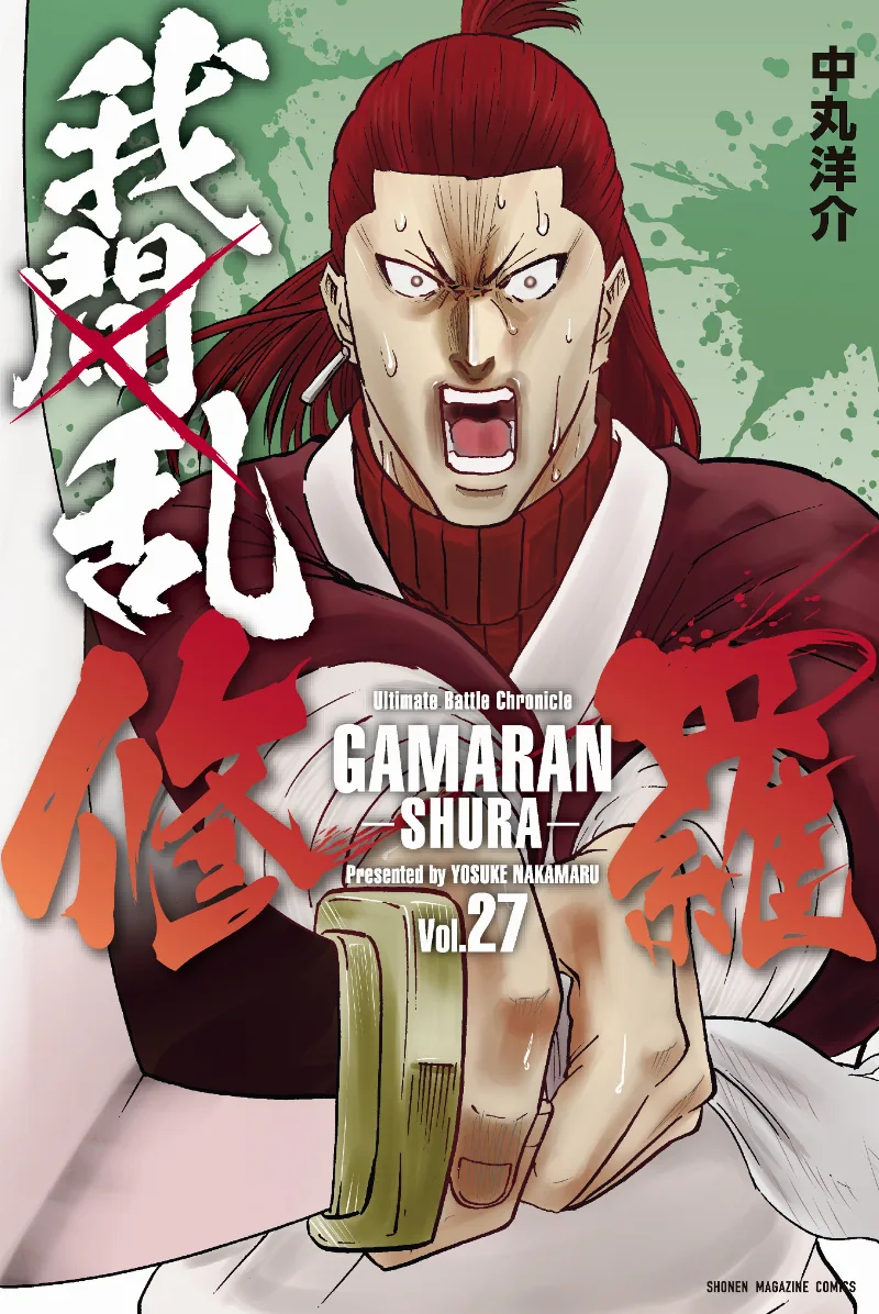 Volume 27