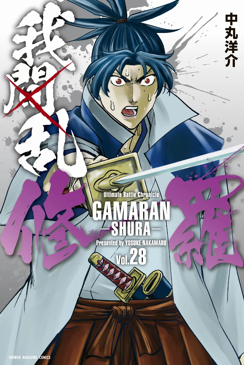 Volume 28