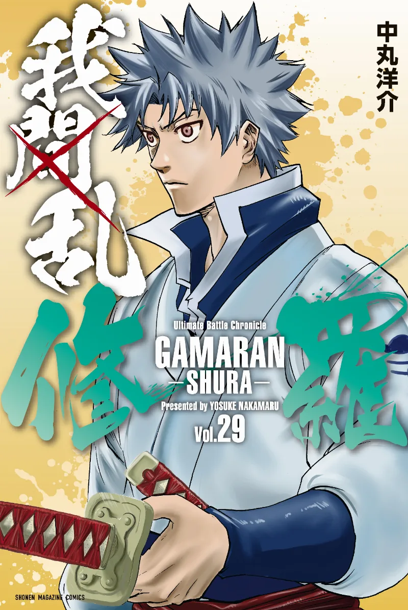 Volume 29