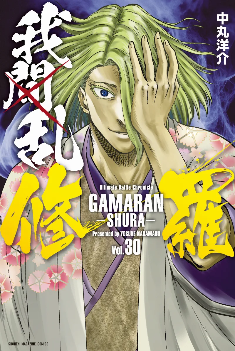 Volume 30