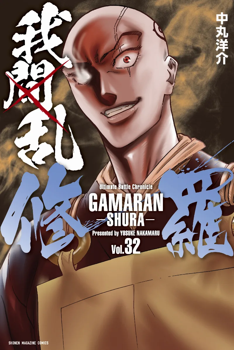 Volume 32