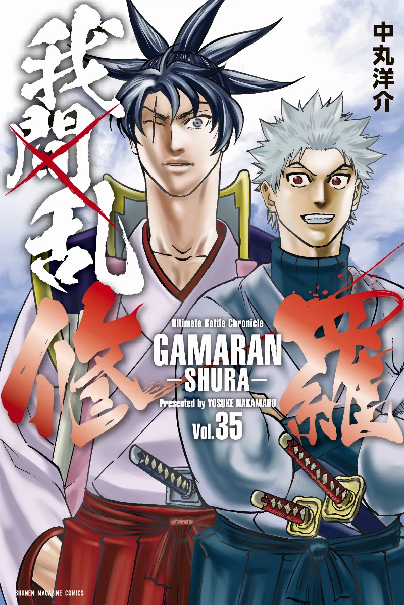 Volume 35