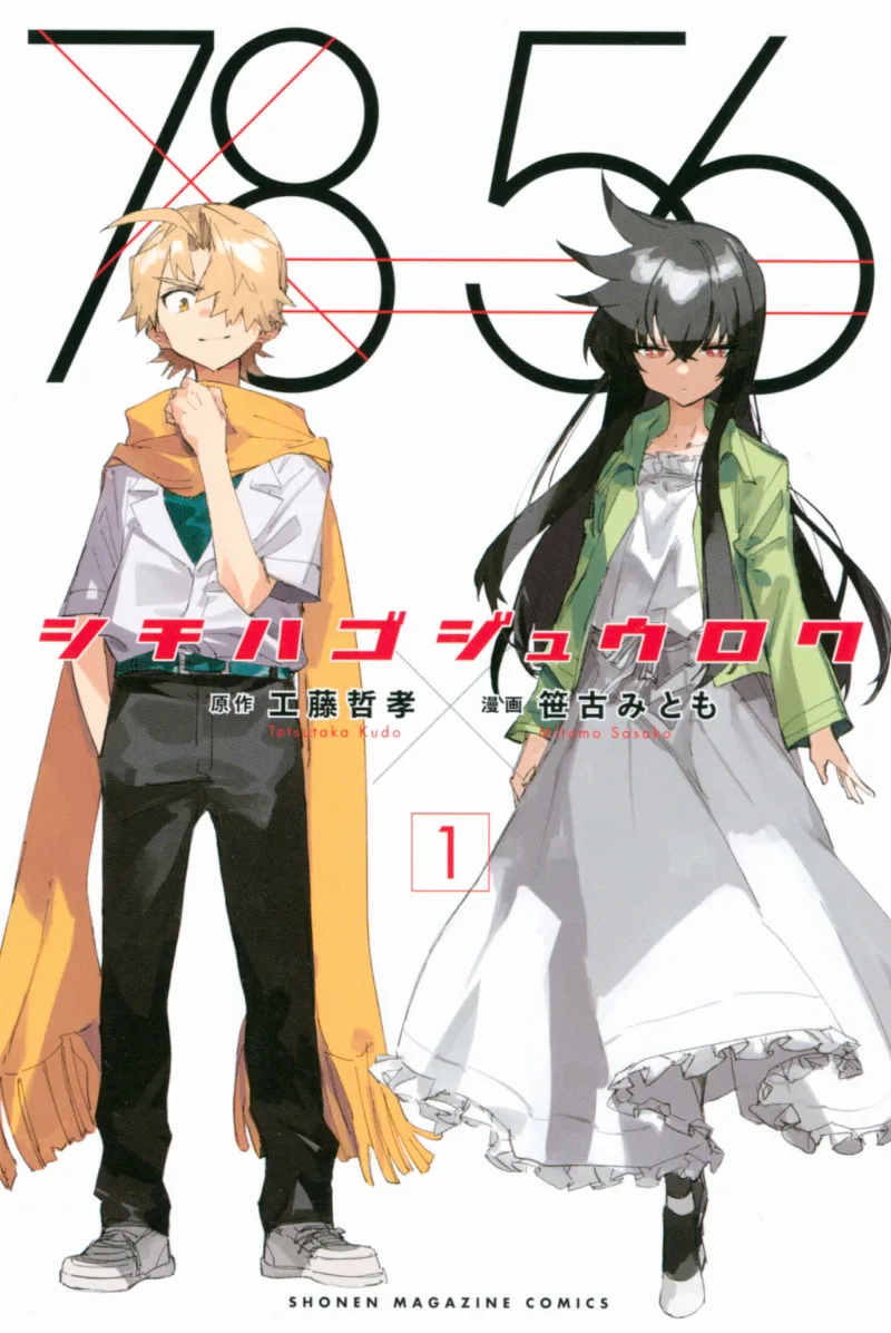 Volume 01