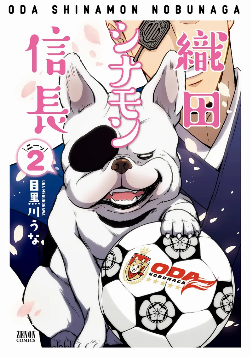Volume 02