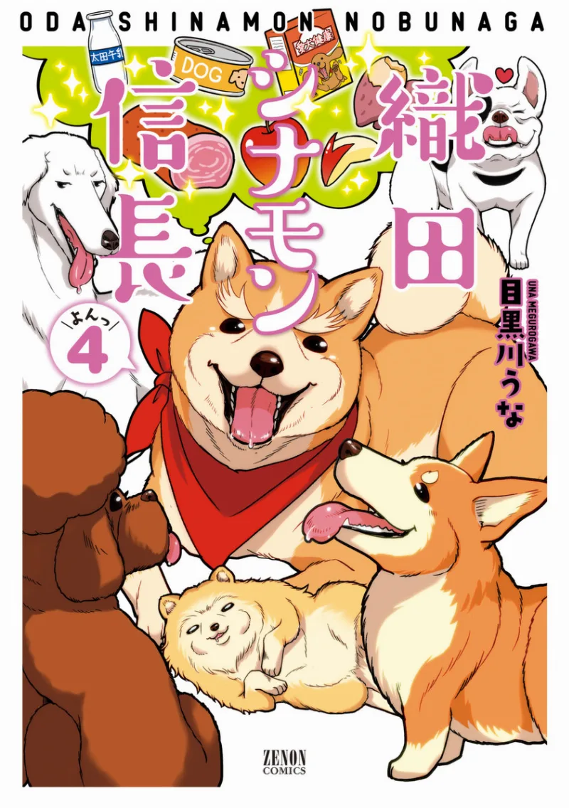 Volume 04