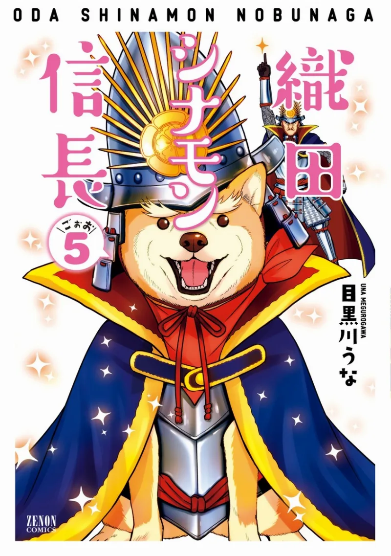 Volume 05