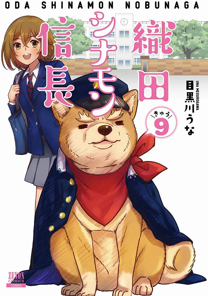 Volume 09