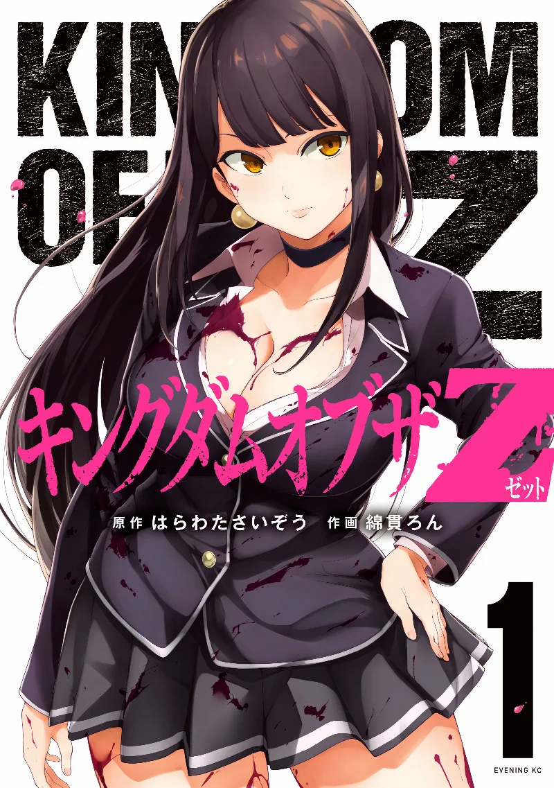 Volume 01