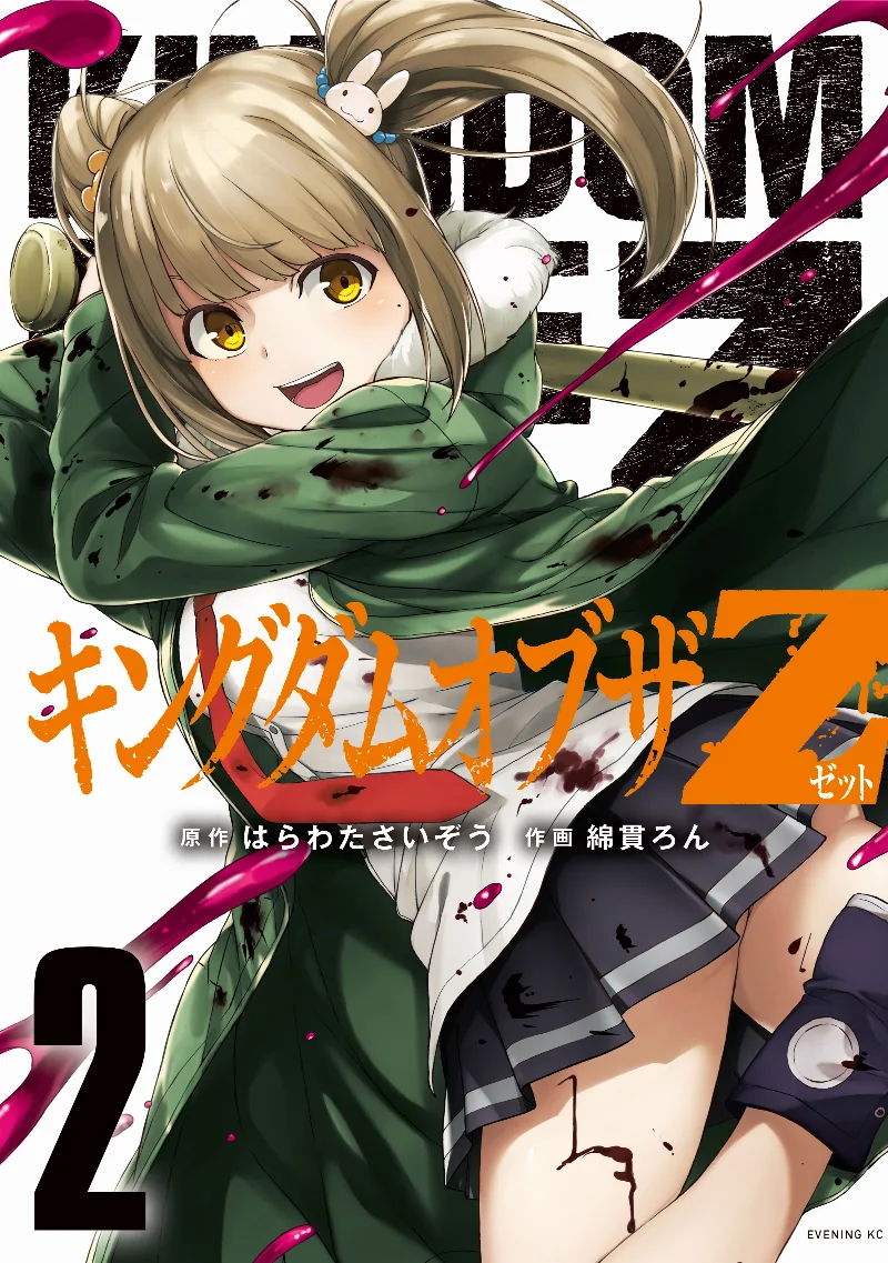 Volume 02