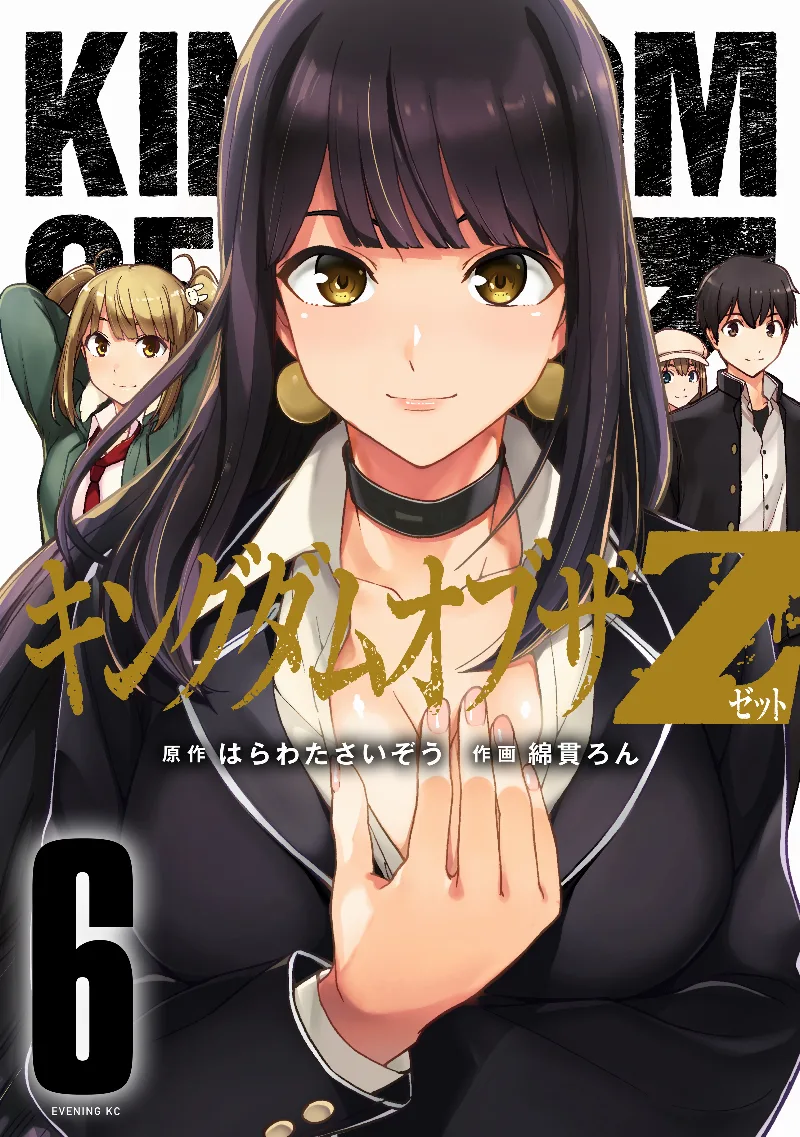 Volume 06