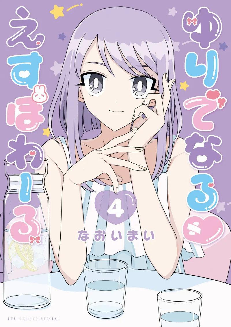 Volume 04