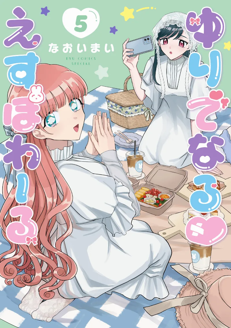 Volume 05
