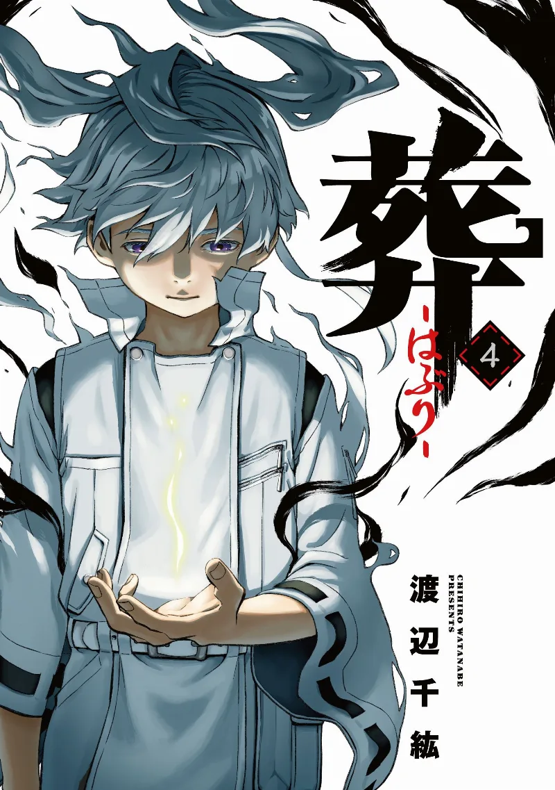 Volume 04
