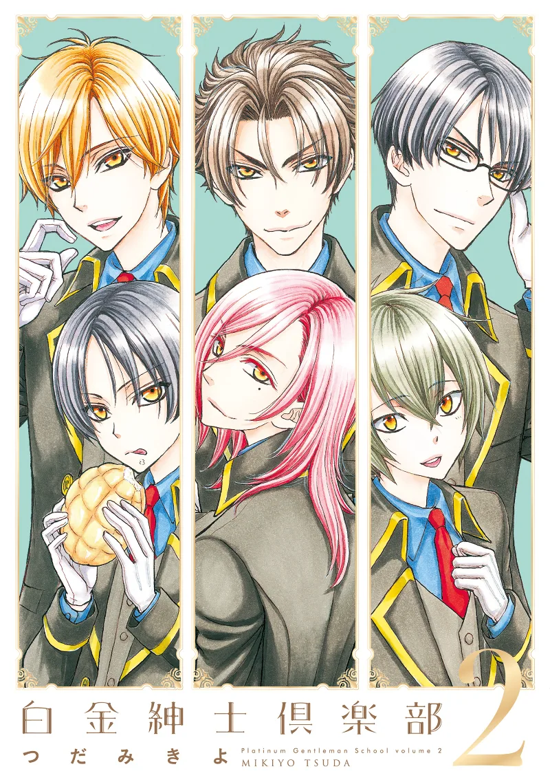 Volume 02